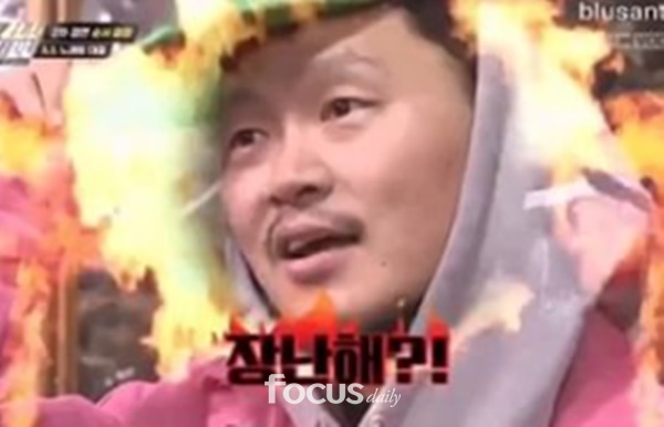 양동근 죽이기? - 포커스데일리 양동근 죽이기? - 포커스데일리