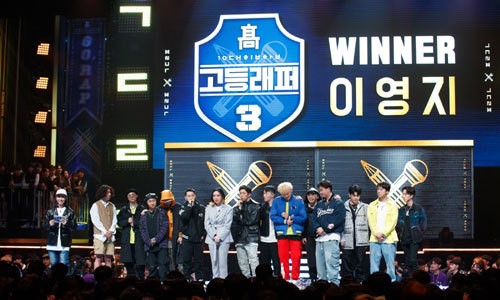  ‘고등래퍼3’ 제2의 김하온 없었지만…첫 여성래퍼 우승 ‘눈길’ 