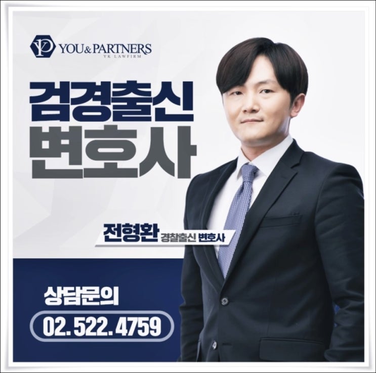  특수강간 결코 호락호락하지 않아