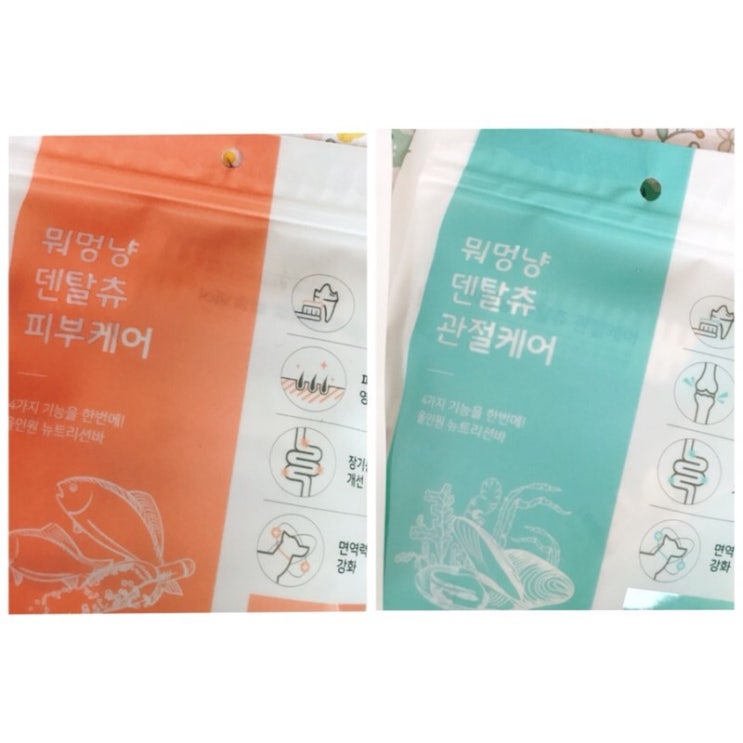 빵떡이가 꾸준히 사랑하는 뭐멍냥 덴탈츄