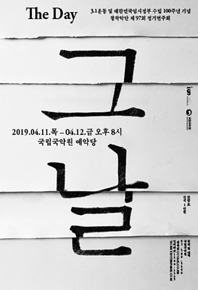 신동일 