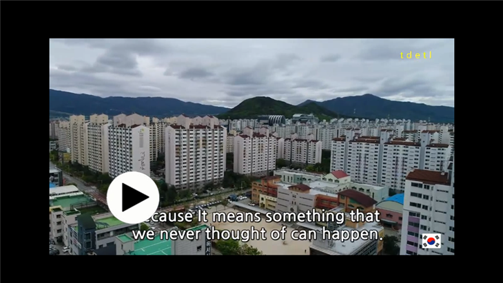  춘천 전경 Chuncheon