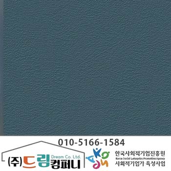  전남 순천시 조곡동 상가  친환경벽지 천연벽지시공