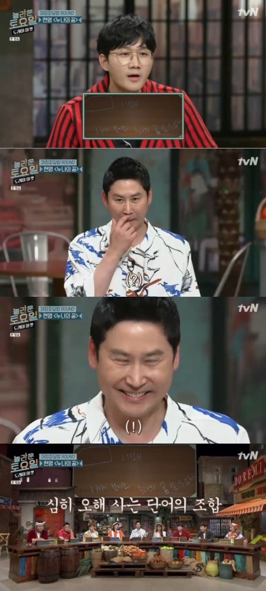  [누나의 꿈] 현영 누나의꿈 가사 알아보자!