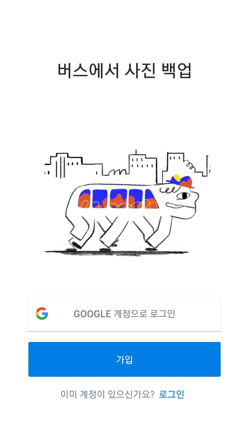 드롭박스 베이직 연결 개수 제한! 현재 요금제에서는 최대 3개의 장치가 지원됩니다! : 네이버 블로그