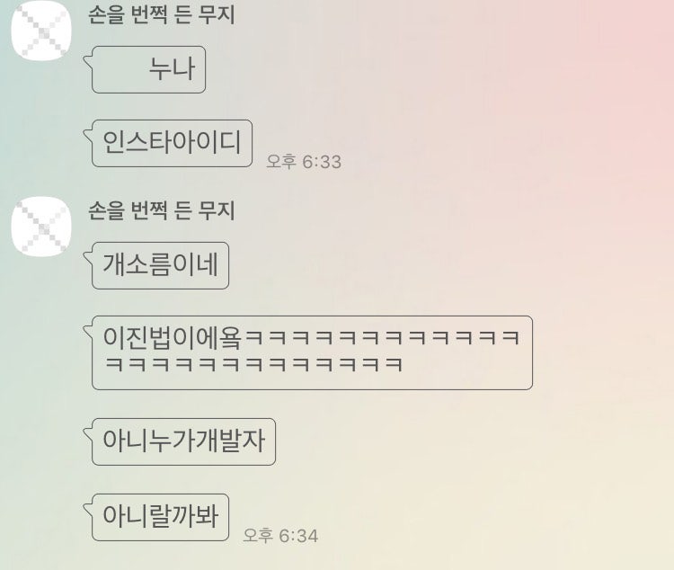 011 Apr 2019 일상 네이버 블로그