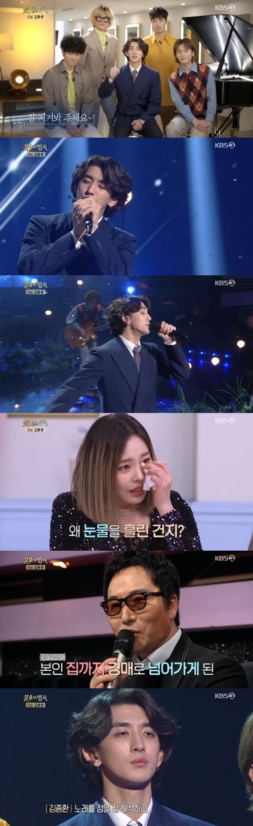  ‘불후의 명곡’ 잔나비, 담담하게 채운 ‘사랑을 위하여’…애슐리 ‘눈물’ 