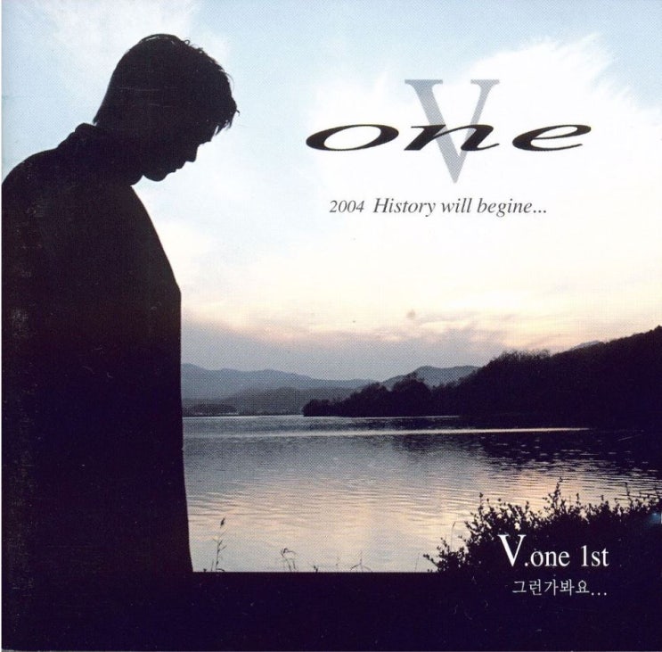 [고화질Live] 브이원(V.One) - 그런가봐요 노래/가사/작곡/편곡