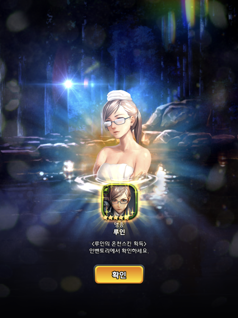 데차] 라그나 브레이크 시즌 12 종료! : 네이버 블로그