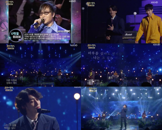  '불후' 잔나비, 김종환 ‘사랑을 위해서’로 이창민 넘고 1승…'대세 증명' 