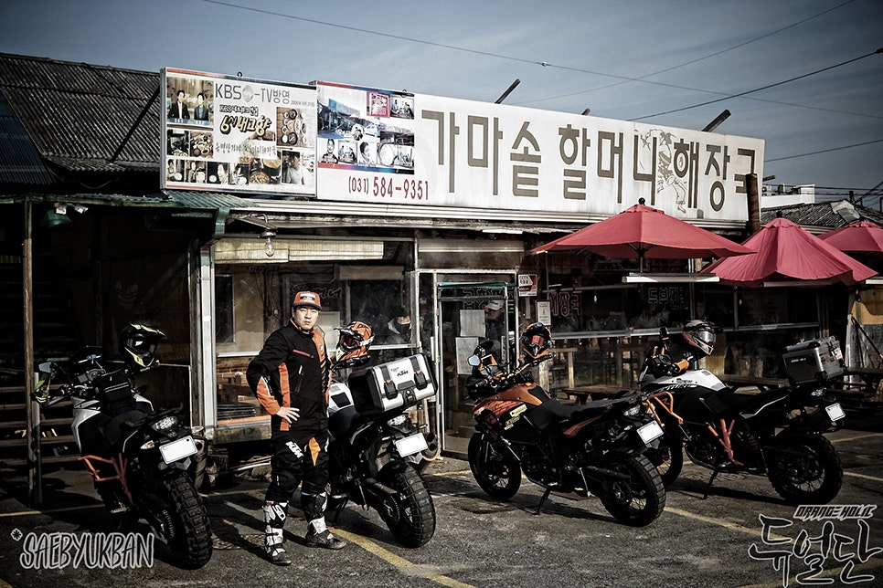 배매골 사진 6