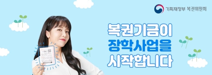  로또854회당첨번호 로또당첨금액 당첨지역은?경기도 4곳당첨