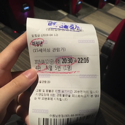  쏟아지는 별빛 아래 나는 너의 손을 잡고 나지막히 물어볼거야
