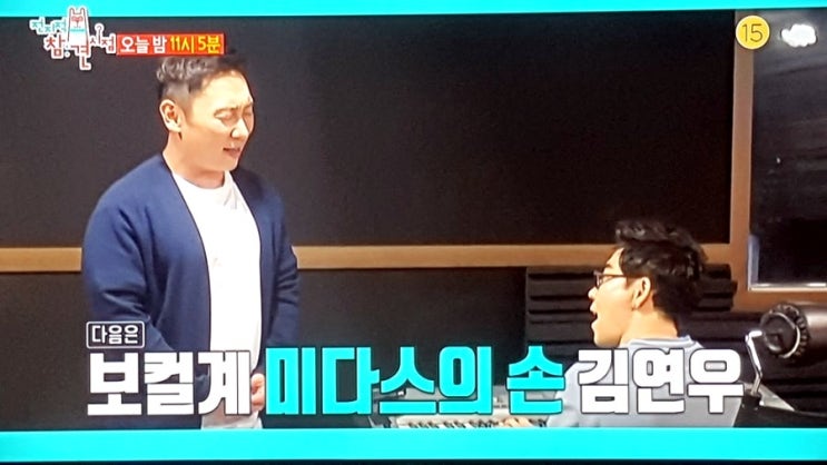  전지적참견시점! 이승윤의 너~무한 노래를 듣고 급 숙연해진 "폴킴"