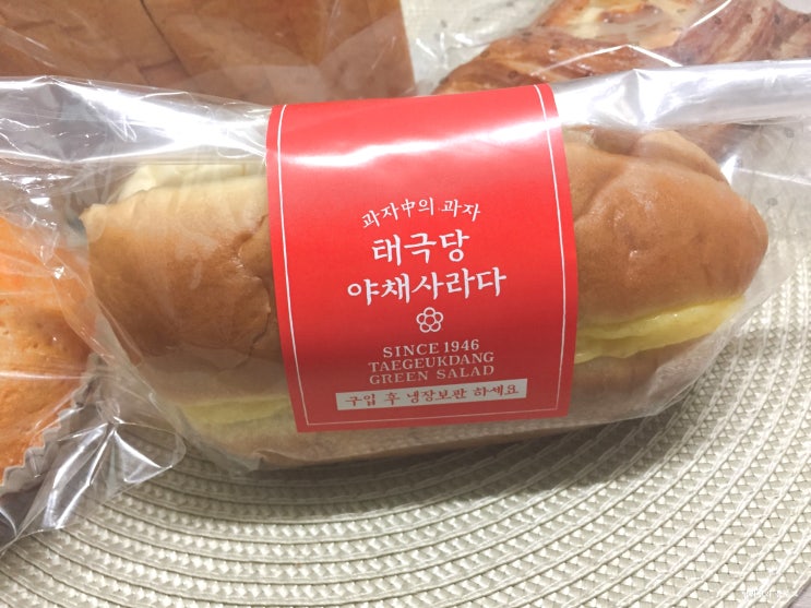  밥블레스유 빵집 서울 태극당 야채사라다빵 모나카 올리브 이영자 최화정 김숙 서울에서 가장 오래된 빵집