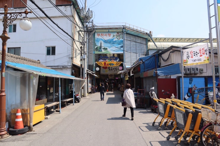 충주 무학시장순대국밥