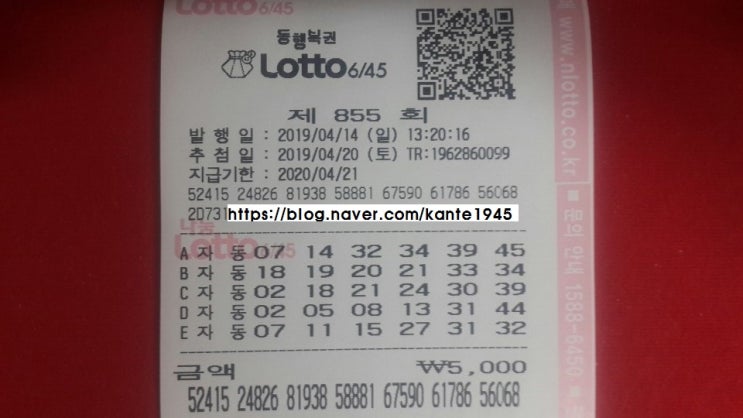  855회 자동 입니다
