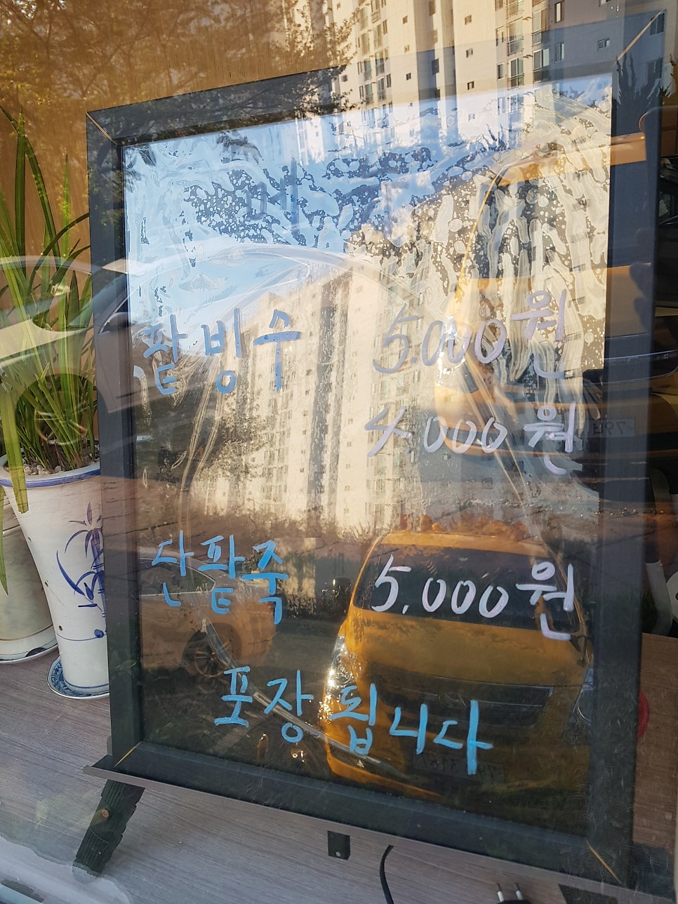김혜주양갱 사진 7