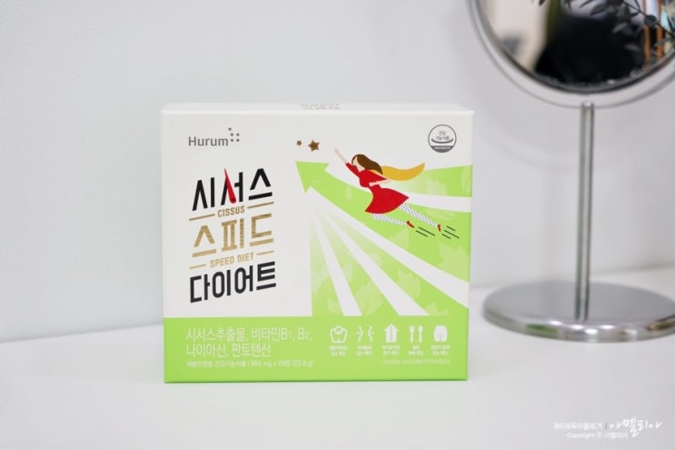  직장인다이어트 쉽게 시작해볼까?