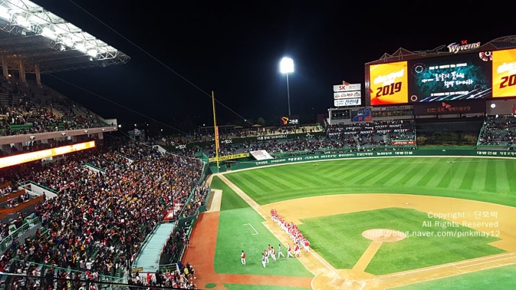  sk행복드림구장 직관 후기 불꽃축제까지 (4.12-4.13)