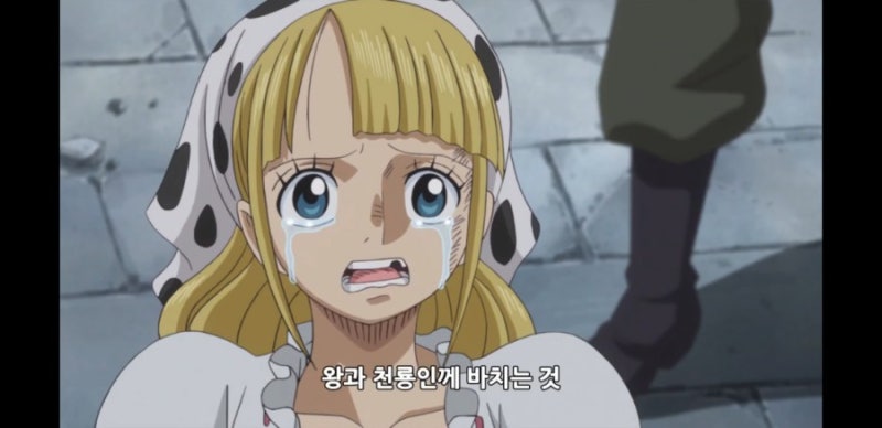 원피스 0화 애니 리뷰 네이버 블로그