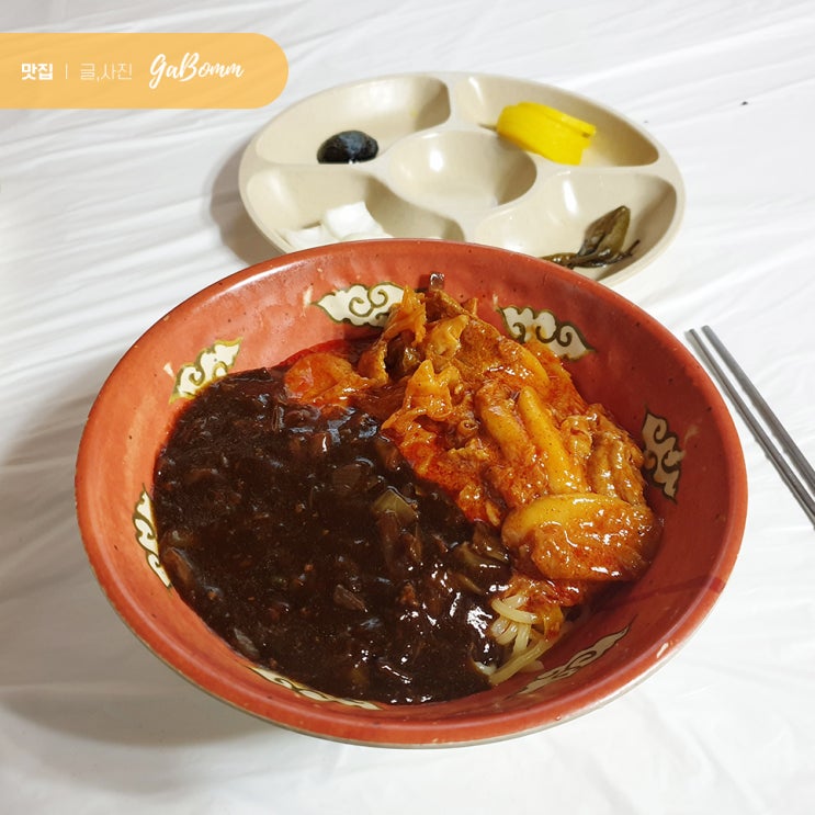  백종원3대천왕 나왔던 광주 조대 백두산, 제육 짬짜면을 먹어보다!