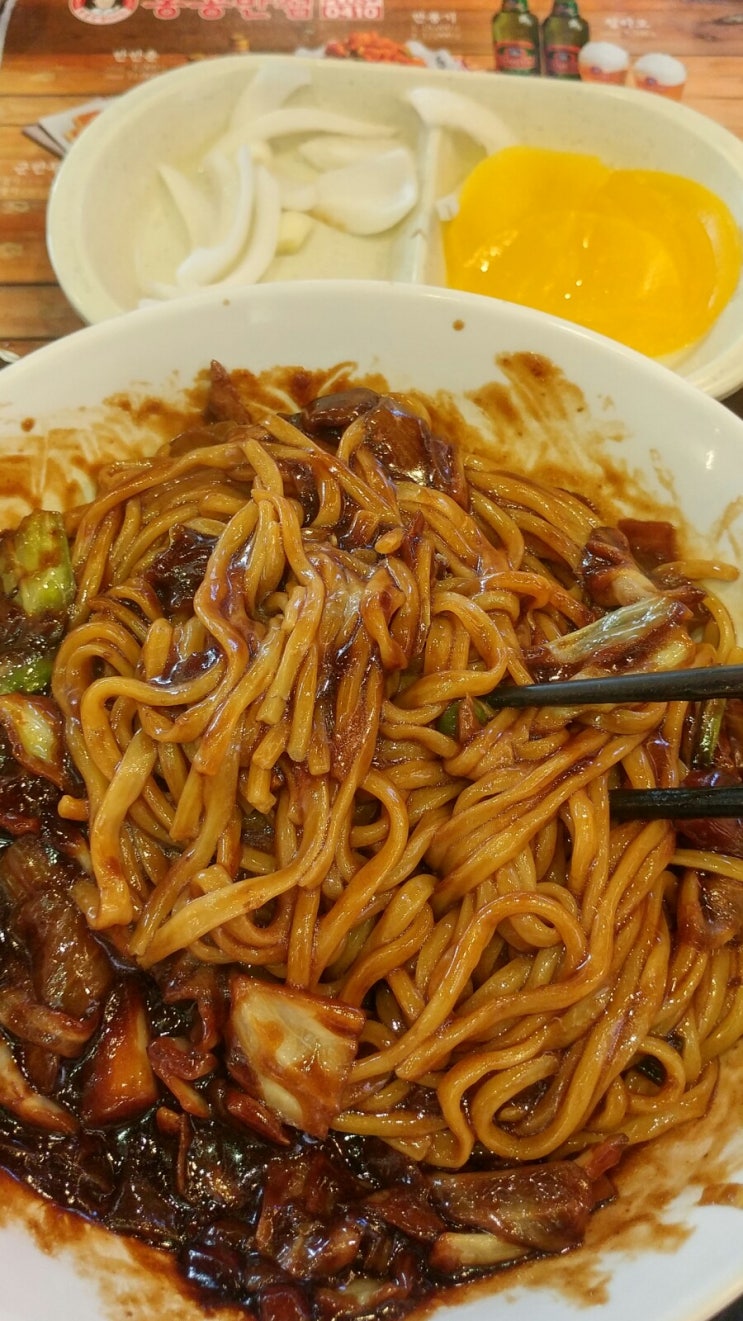  오늘은 4/14 블랙데이