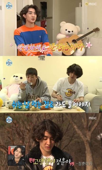 '나혼자산다' 잔나비 최정훈, 레트로 감성 폭발 일상→"더 재밌게 음악할 것" 소감 '나혼자산다' 잔나비 최정훈, 레트로 감성 폭발 일상→"더 재밌게 음악할 것" 소감