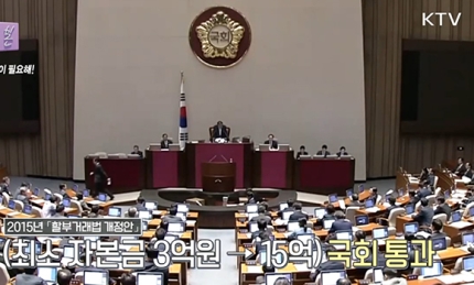 상조업체 소비자 피해 방지…‘내상조 그대로’ 아시나요 상조업체 소비자 피해 방지…‘내상조 그대로’ 아시나요