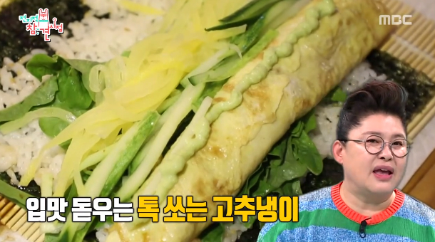  전지적참견시점 이청아 안우용 맛있는 김밥 식당 정리 - 안성상회 흑미김밥 리김밥 후랜드김밥 한입소반 오토 고추냉이김밥
