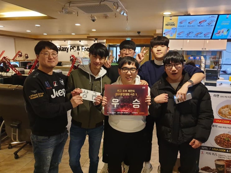  [대회후기] 갤럭시피씨클럽 LOL e스포츠PC클럽 정규대회(2019년 1시즌)