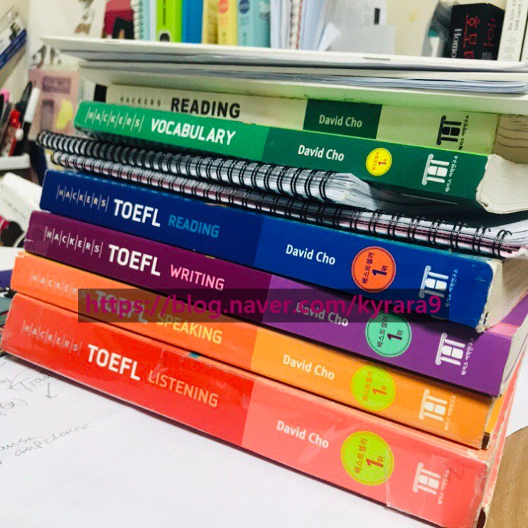  내 돈 내고 해커스어학원 강남 토플 오전 HACKERS 종합반 (최지욱/이수련/양혜미/Bailey김) 3월 수강 후기 & 오늘 시험 후기