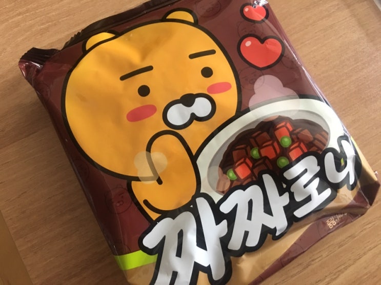  블랙데이에는 짜짜로니닷!