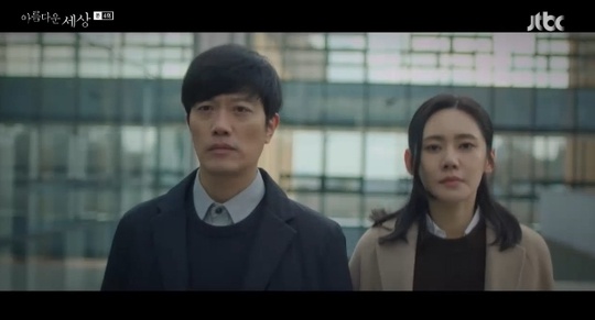  .‘아름다운 세상’4회, 박희순X추자현, 진실 위한 힘겨운 싸움…확실한 증거 발견? 