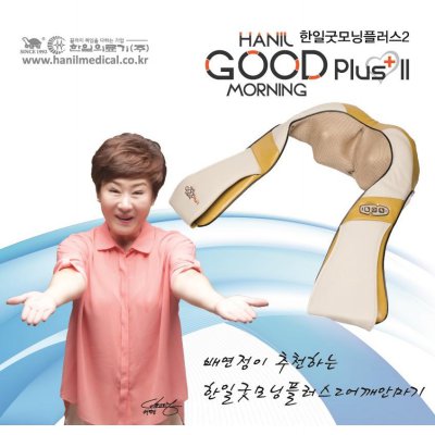  [한정특가] 한일굿모닝플러스2 배연정안마기 HI-M2000/어깨마사지