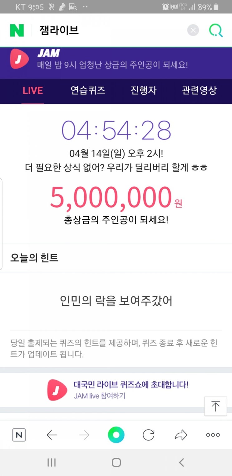  239.낮잼힌트 ''인민의 락을 보여주갔어''