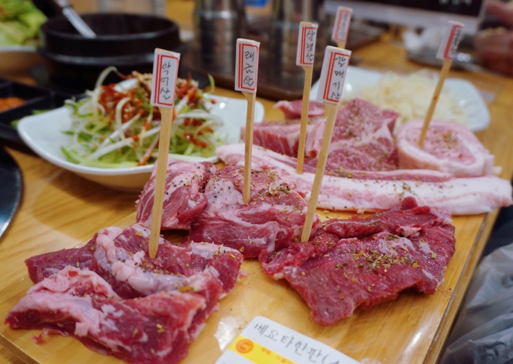  서판교 맛집 고기집 초심한우 베요타 100% 모듬한판
