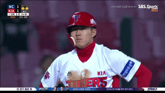  190410 (vs NC 1차전), 최원준이 발로 만든 승리