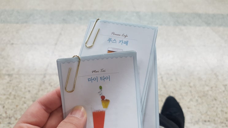  독학으로 준비한 조주기능사 실기 후기 (한국산업인력공단)