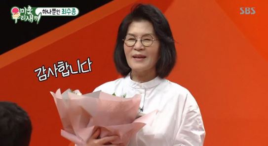  미우새 김건모 엄마 하차 및 건강 상태 말 나오는 이유