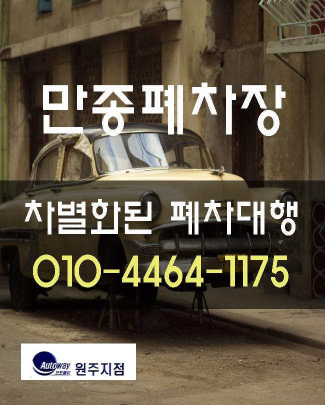  궁금했던 웰빙 관련 이야기