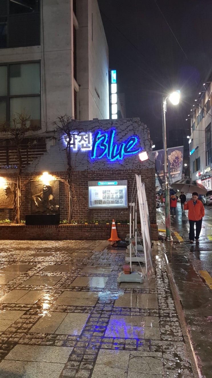 20190409-0410 Again 학전 콘서트 김현철 @대학로 학전블루소극장