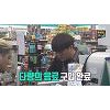 이청아 매니저, 룸미러 각도 조정+피부 걱정..세심한 배려 '감탄'(전참시) 이청아 매니저, 룸미러 각도 조정+피부 걱정..세심한 배려 '감탄'(전참시)