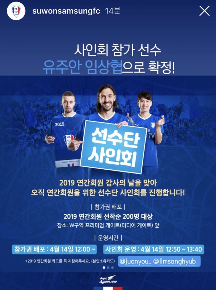  [2019.04.14] 7R, 수원vs대구 Home.