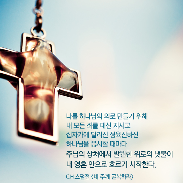  [런던한인교회-런던예수비전교회] 고난주간에 예수를 묵상합시다.