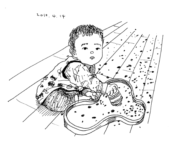 2019년 4월 14일. 아침 일과. 2019년 4월 14일. 아침 일과.