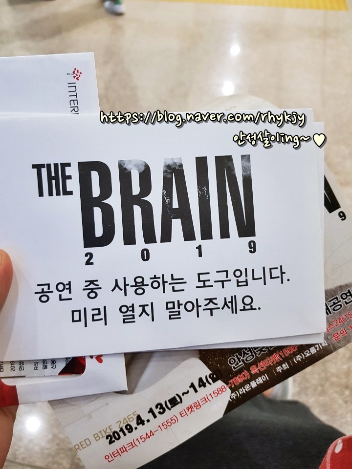  최현우 THE BRAIN 마술쇼 보고 왔어요.