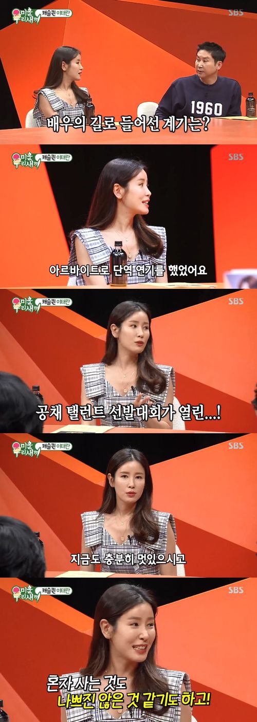 <미운 우리 새끼> 이상민-김보성의 역대급 허세