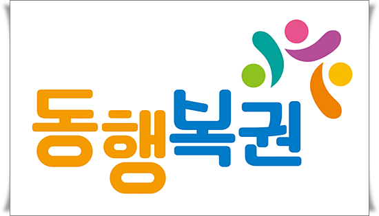  로또854회당첨번호 수령영수증이 진짜지!!