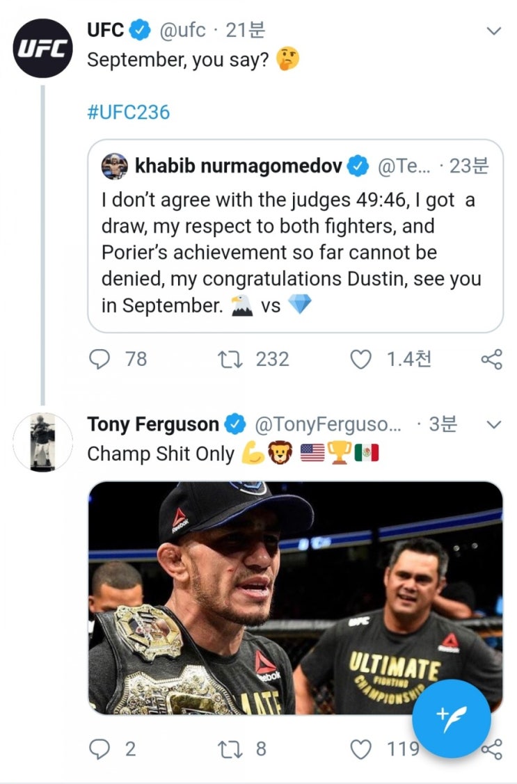 UFC 236 포이리에 vs 할러웨이 : 하빕, 맥그리거, 퍼거슨 반응 UFC 236 포이리에 vs 할러웨이 : 하빕, 맥그리거, 퍼거슨 반응